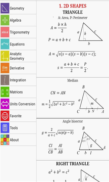 数学公式截图