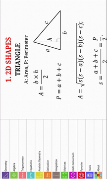 数学公式截图