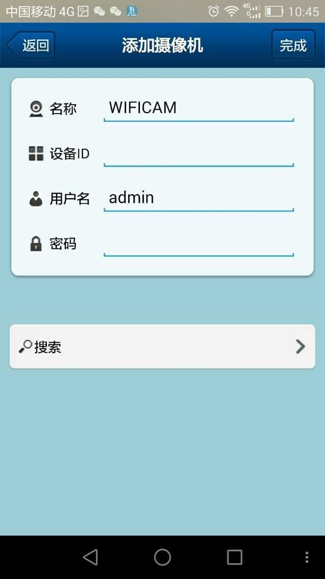 Anyty m-cope截图5