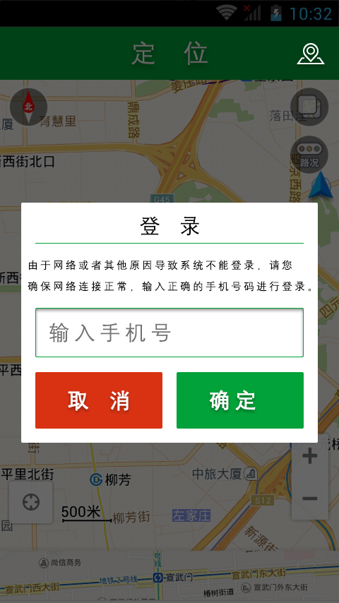 爸妈在哪截图1