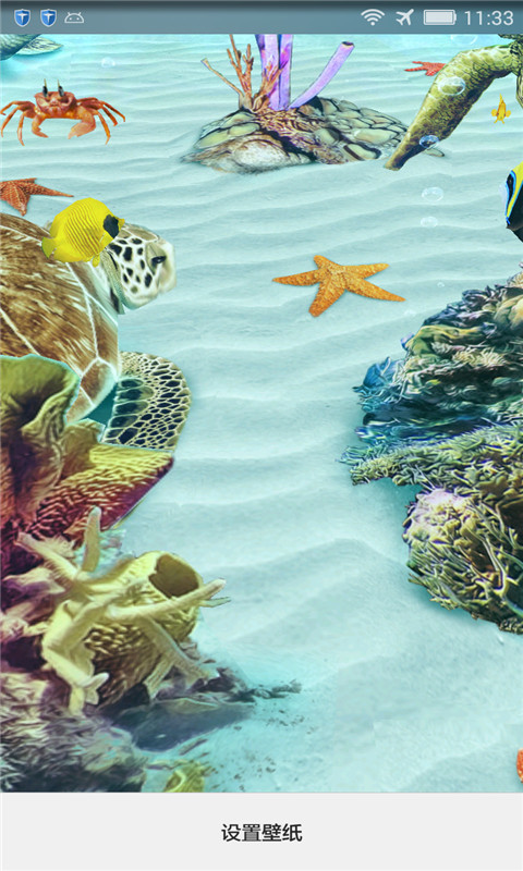 3D浪漫海洋动态壁纸截图2