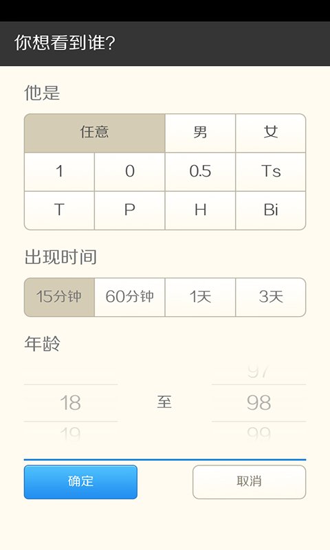 39度5截图2