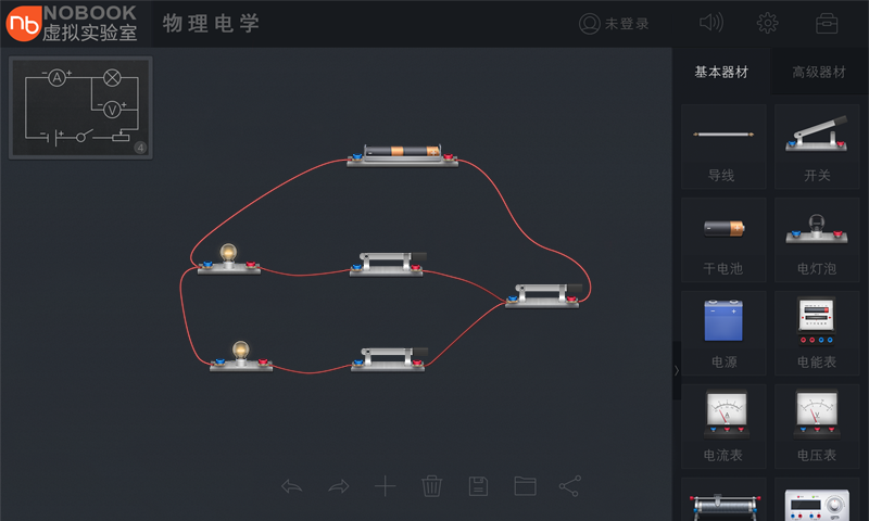 NB电学实验截图2