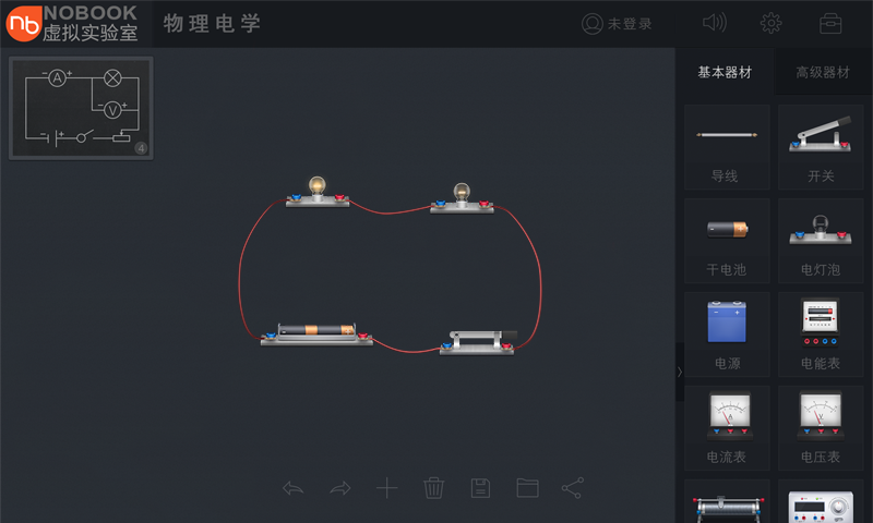 NB电学实验截图1