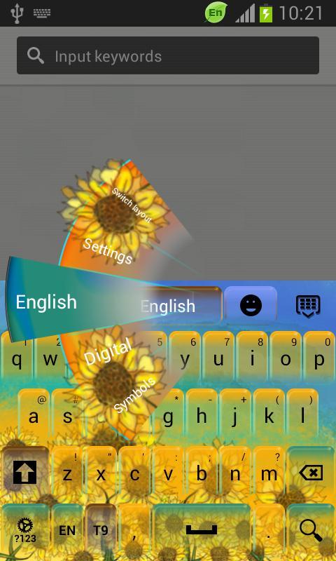 Sunflower Keyboard截图2