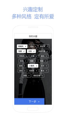 美汇截图4