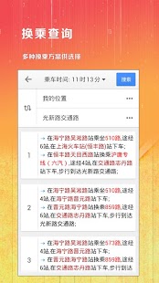 应用截图7预览