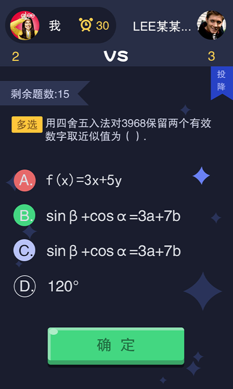 大题小作截图4