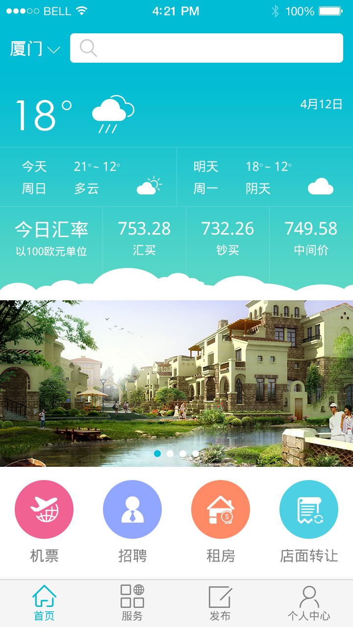 西华传媒截图2