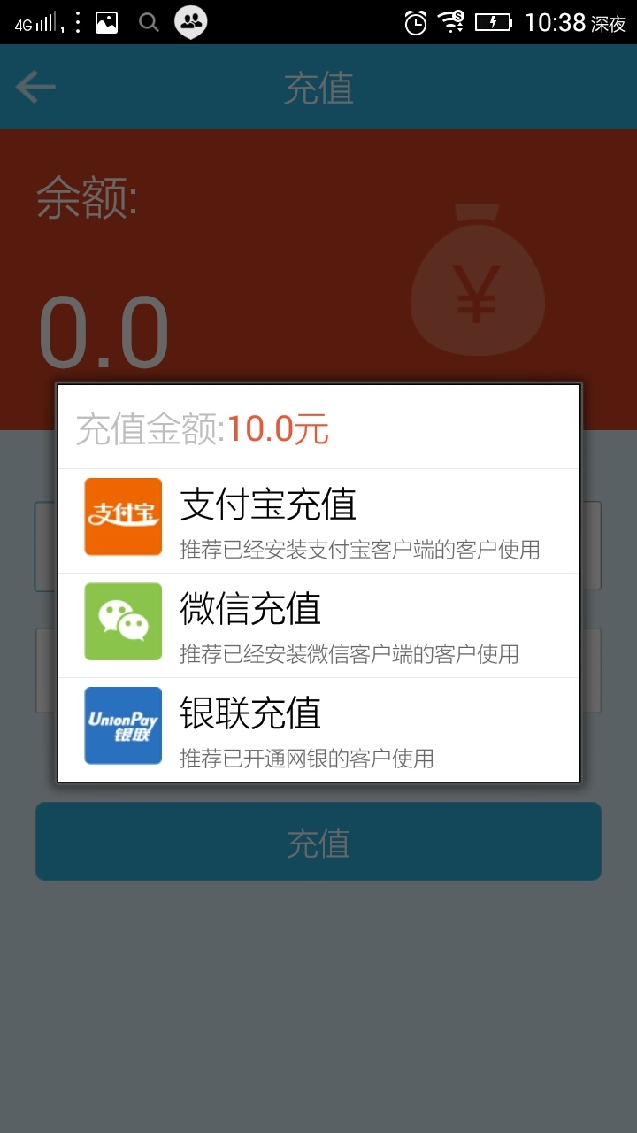 魅力车库截图3