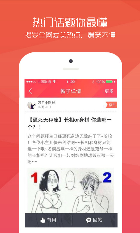 貓爪截圖預(yù)覽