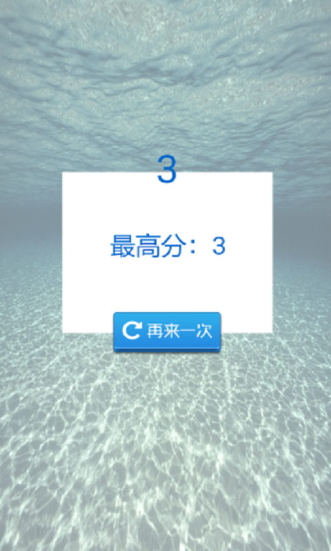 海底捞金截图3