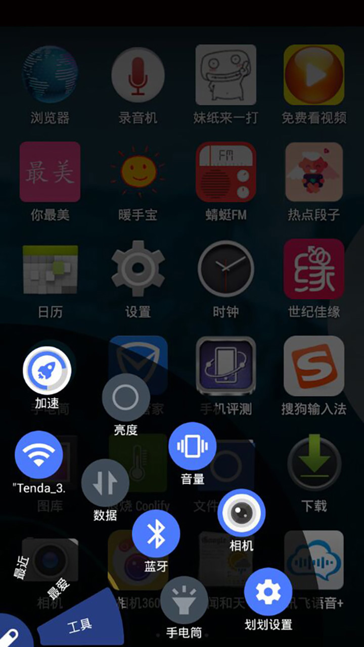 应用截图3预览