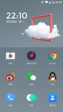 氢桌面截图