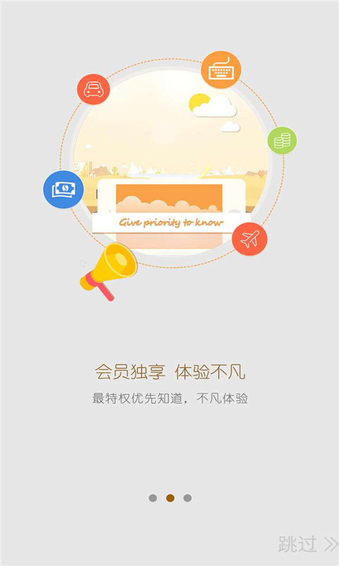 玫金纪念版截图2