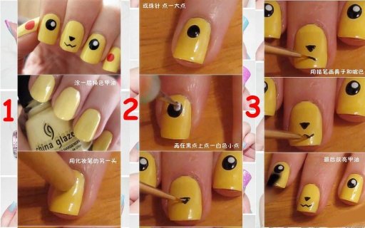 Beautify your nail截图6