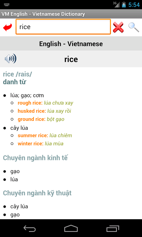 VM English - Vietnamese Dictionary截图4