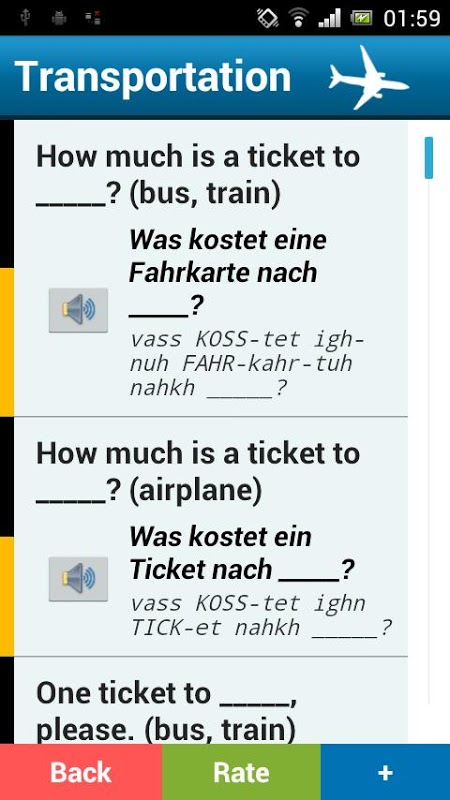 German phrasebook (free)截图1