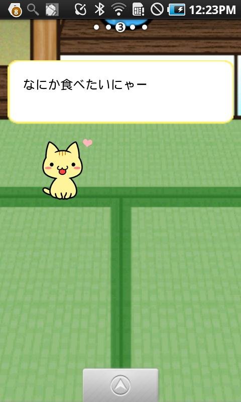 ねこライブ壁紙截图3