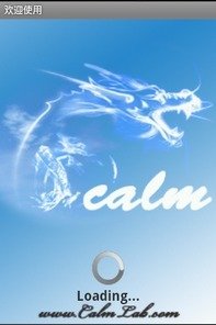 Calm 物流截图1