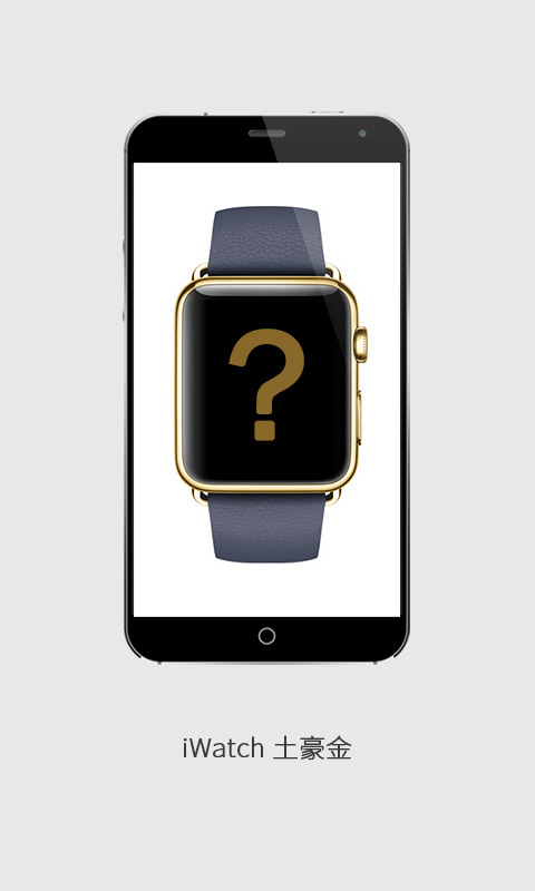 iWatch 运动版截图4