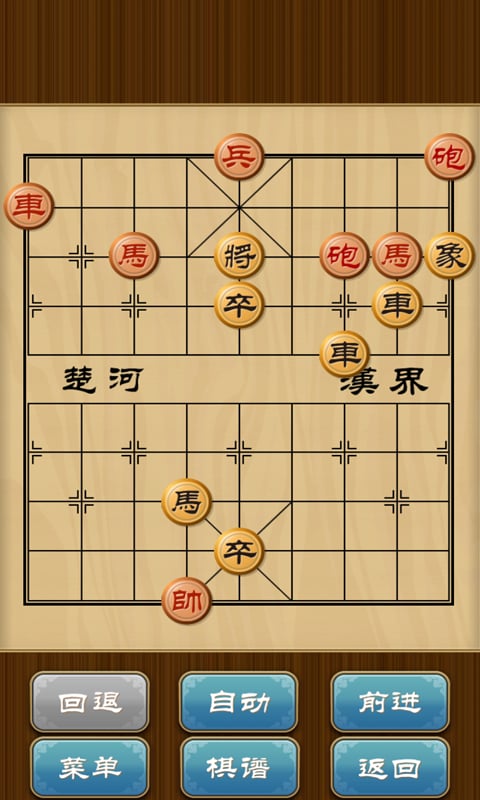 棋谱大全截图4