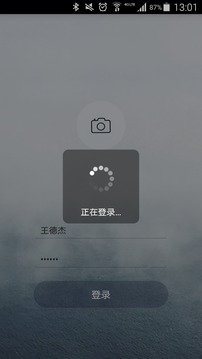 云校通截图