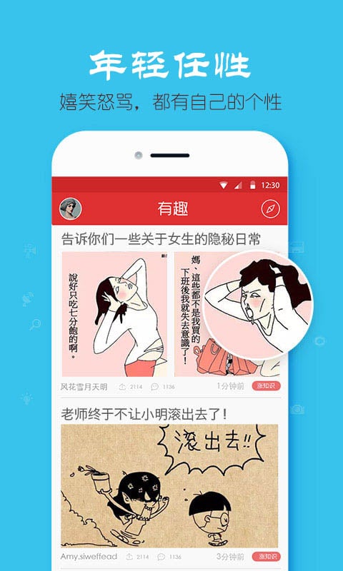 应用截图2预览