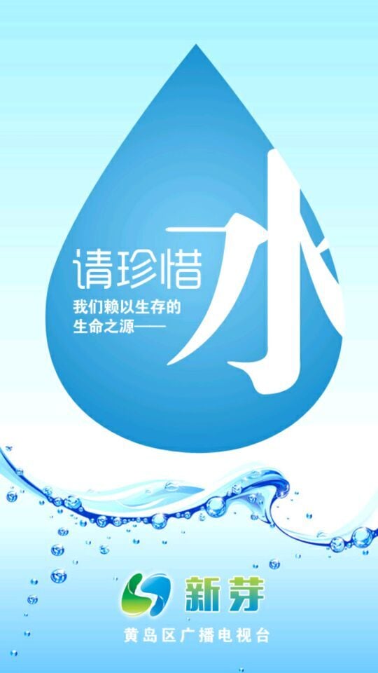 西海岸传媒截图1