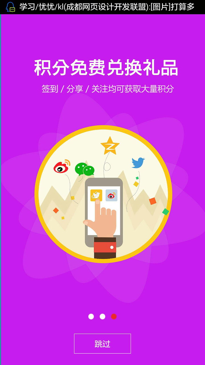 亏货截图5