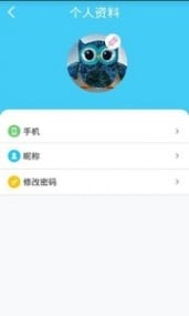 海洋知识竞赛截图4