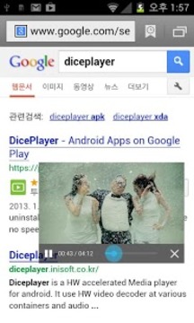 DicePlayer播放器截图