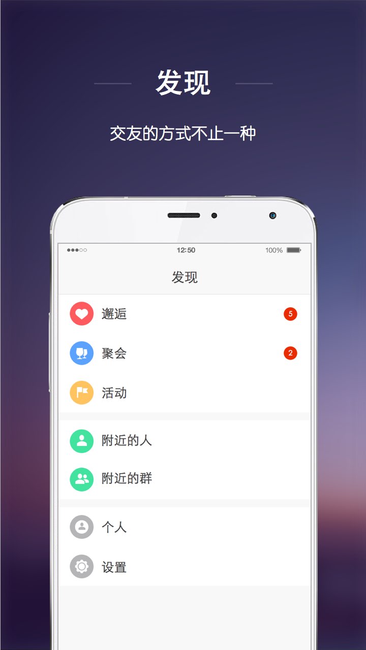 车Plus截图2