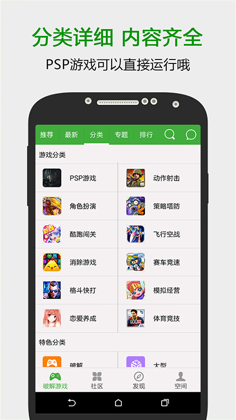 葫芦侠3楼截图2