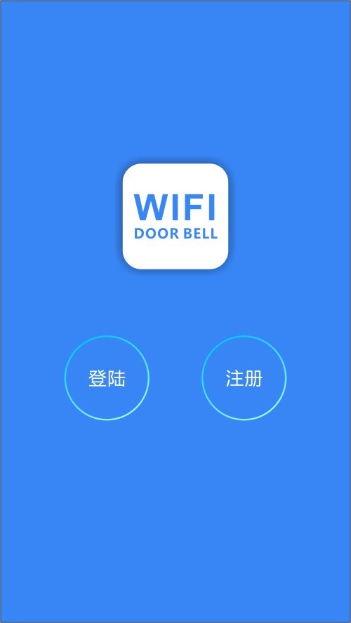 smart bell截图1