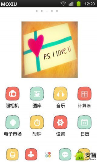 love U桌面主题魔秀截图3