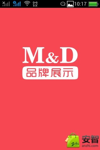 MD品牌展示截图2