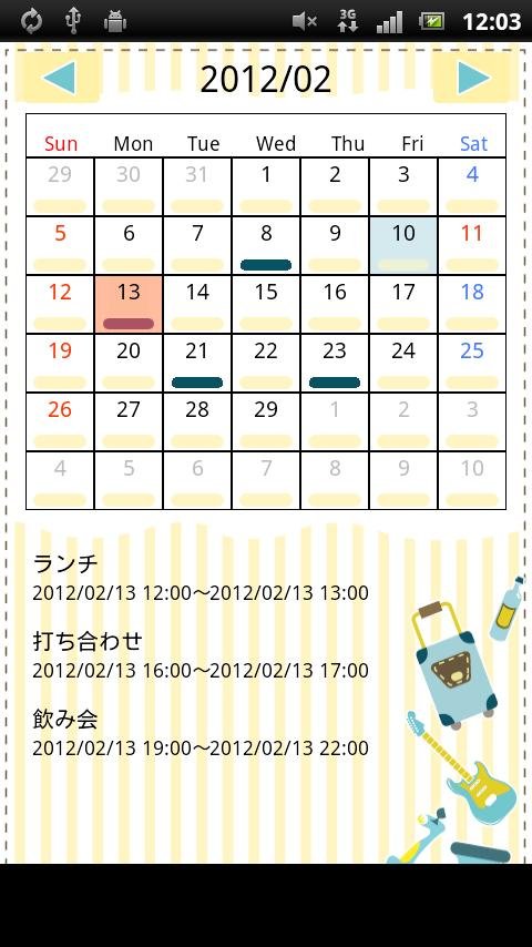 日历表 Smart Calendar截图6