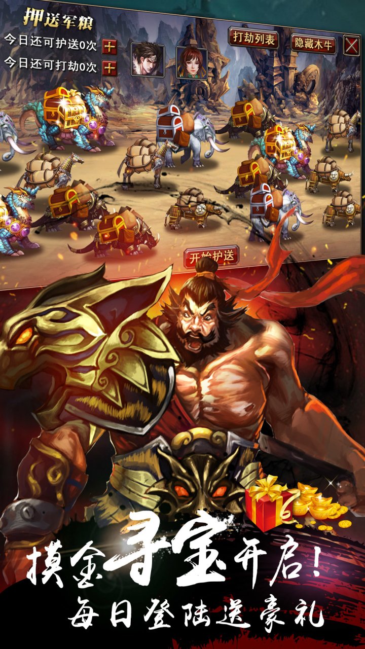 街機無雙快打截圖預(yù)覽