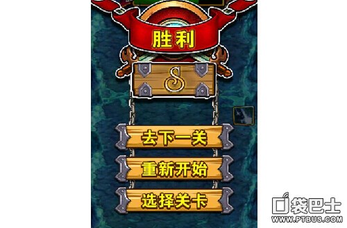 争霸魔域截图1