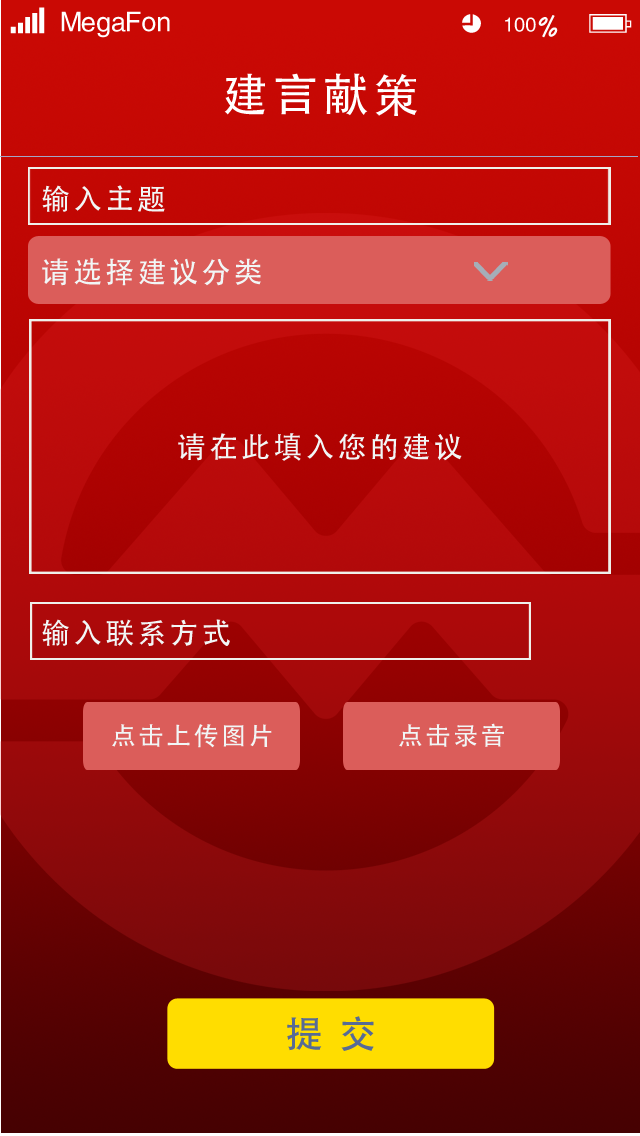 申通之家截图5