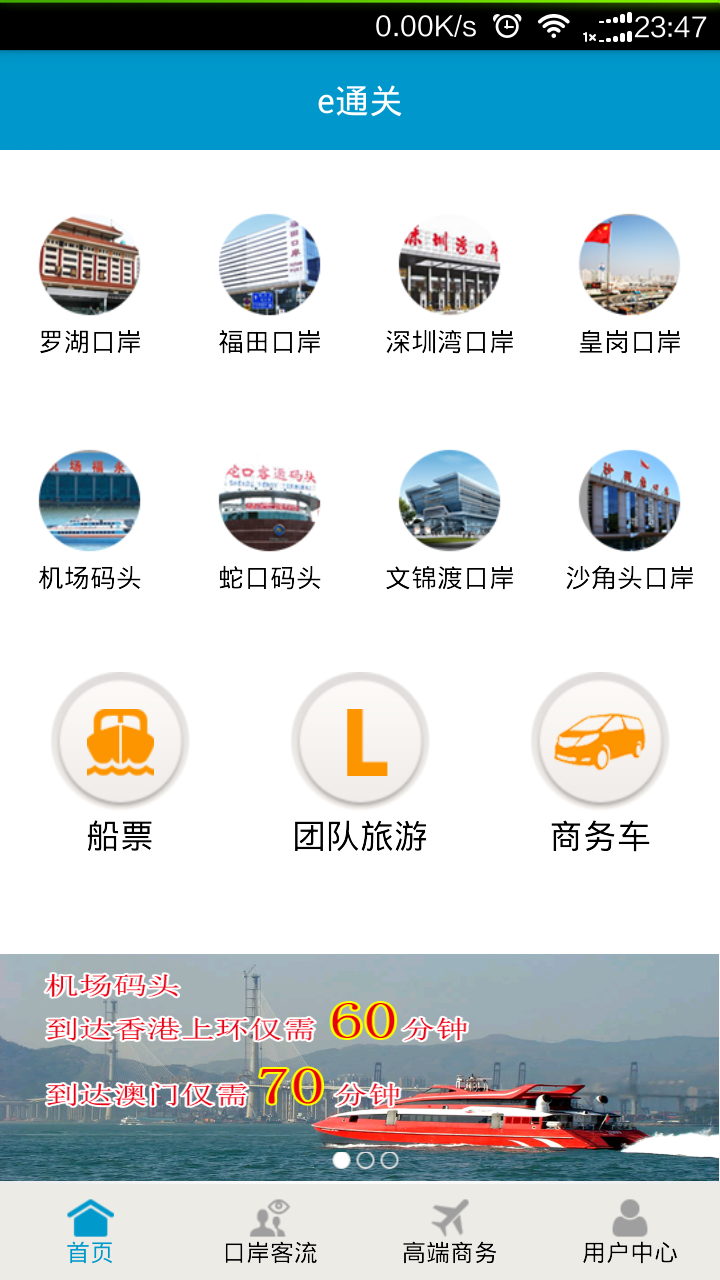 E通关截图4