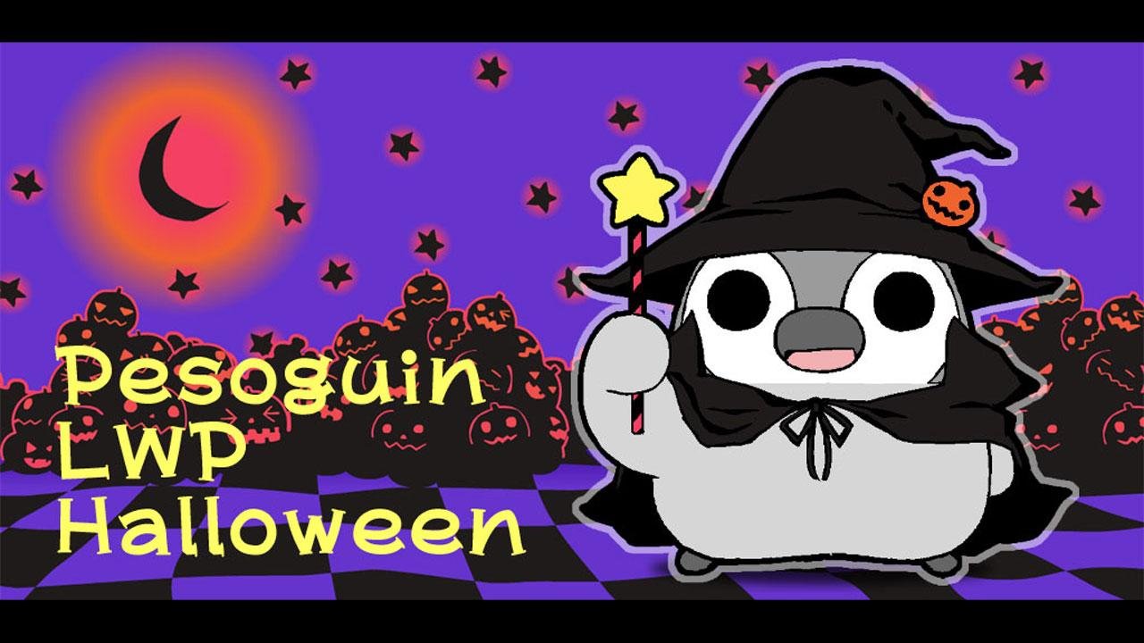 Pesoguin LWP的万圣节免费截图7