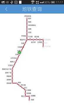 交通·杭州截图