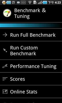 系统评测跑分 Benchmark & Tuning截图