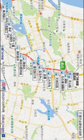 厦门掌上城市公交截图4