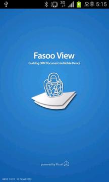 Fasoo View截图