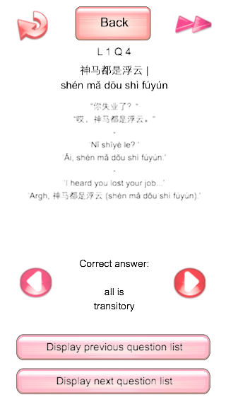Chinese Slang (A)截图4