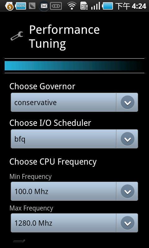 系统评测跑分 Benchmark & Tuning截图5