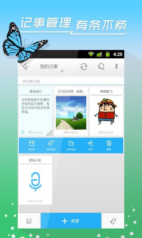应用截图2预览